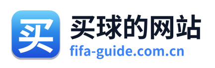 买球的网站 Logo